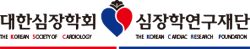 대한심장학회. The Korean Society of Cardiology