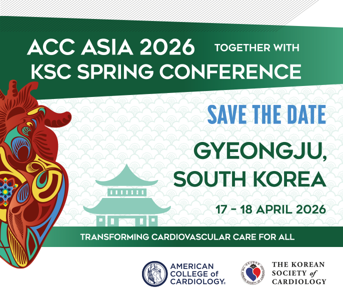 2026 춘계 학술대회