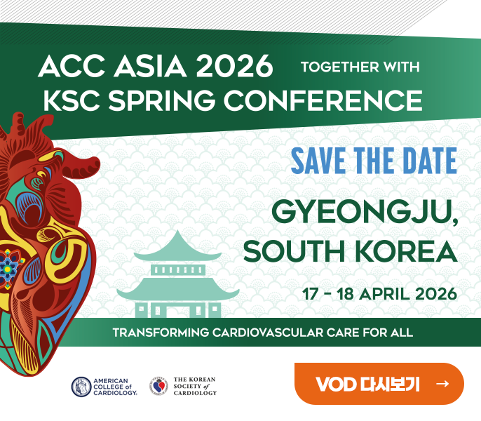 2026 춘계 학술대회