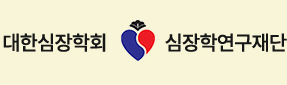 대한심장학회. The Korean Society of Cardiology